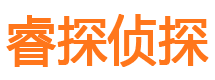 城阳寻人公司